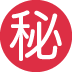 :symbol (252):